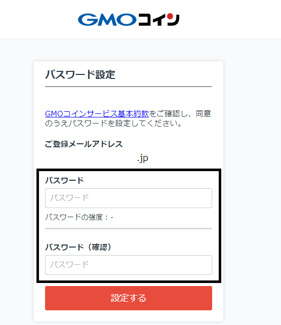 ビット コイン やり方 初心者