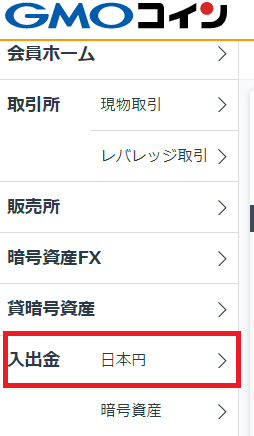 ビット コイン やり方 初心者