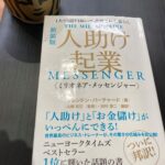 将来不安仕事は？いま次の手打ったらチャンス！もう上昇しかないんだから