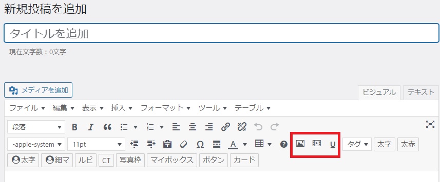 ブログ アフィリエイト やり方